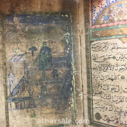 مخطوطه قديمه بها رسم للحرم المكي وكذلك الحرم النبوي والرسم ملون ويحتاج إلى معالجة وتنظيف للرسم ليظهر بالشكل المطلوب العمر حوالي ٣٠٠ عام