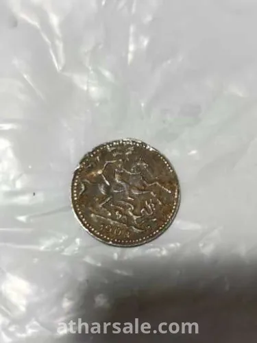 Silver British coin