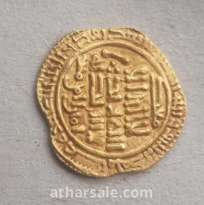 عملة للبيع 2