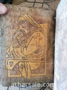 كتاب ميسيحي قديم جدا