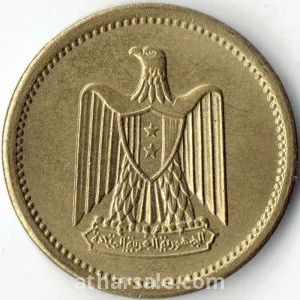 مليمات 1962  - 2 مليم - نحاس - الجمهورية العربية المتحدة