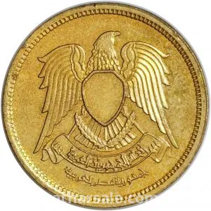 5 مليم - 1973 - جمهورية مصر العربية - نحاس أصفر