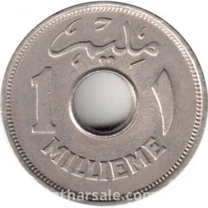 1 مليم - 1938 - فاروق الأول ملك مصر - نيكل