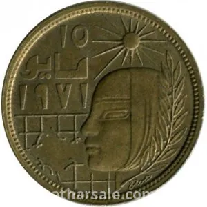 5 مليم - 1979 - ثورة التصحيح- نحاس أصفر