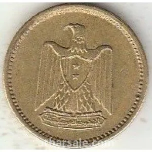 واحد مليم - الجمهورية العربية المتحدة - 1960- المونيوم برونز