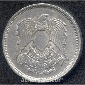 10 مليم - 1972- جمهورية مصر العربية - المونيوم