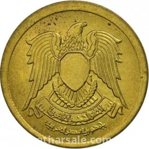 10 مليم - 1973 - نحاس أصفر