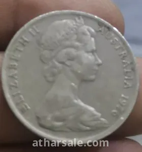 عمله استراليه