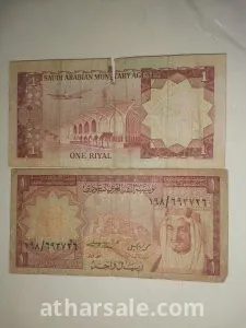 ريال سعودي
