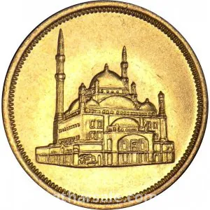 10 قروش - نحاس - 1992