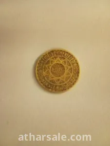 قطع نقدية أثرية