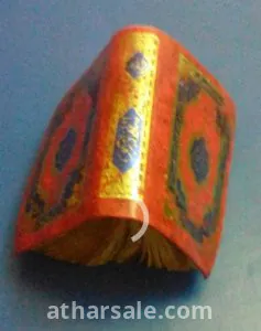 مصحف صغير 1