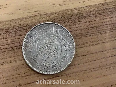 عمله نقديه معدنيه قديمه