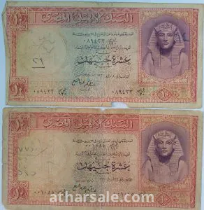 عملات ورقية مصرية 5