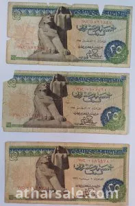 عملات ورقية مصرية 4