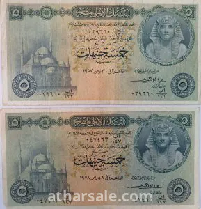 عملات ورقية مصرية