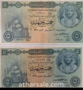 عملات ورقية مصرية