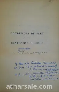 شروط  السلام او معاهدة فرساى لانهاء الحرب العالميه الاولى