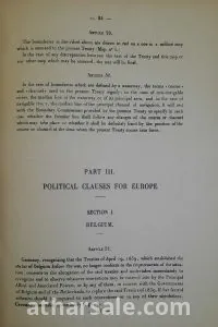 شروط  السلام او معاهدة فرساى لانهاء الحرب العالميه الاولى 3