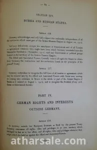 شروط  السلام او معاهدة فرساى لانهاء الحرب العالميه الاولى 7