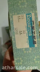 2 وعاء اليشم السبانخ الأخضر المنحوت الصيني العتيق من القرن التاسع عشر 2