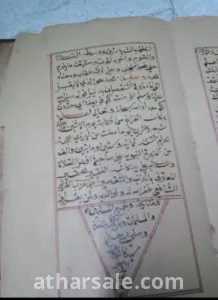 مخطوطات نادره خط يد للفقه الشافعى بها اهداء لامير من الأمراء مخطوطات دينيه عن الفقه الشافعى عدد المخطوطات 59 مخطوط 3