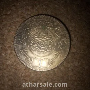 ريال سعودي عام 1346هجري