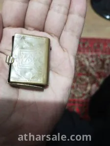 اصغر واقدم مصحف عثماني بالعالم