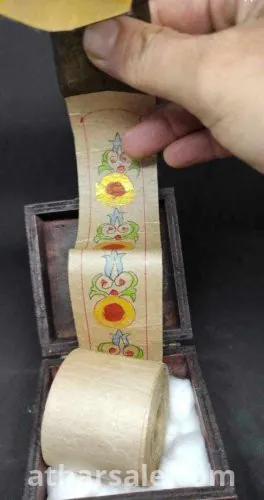 مخطوطة قرآن كريم