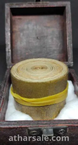 مخطوطة قرآن كريم