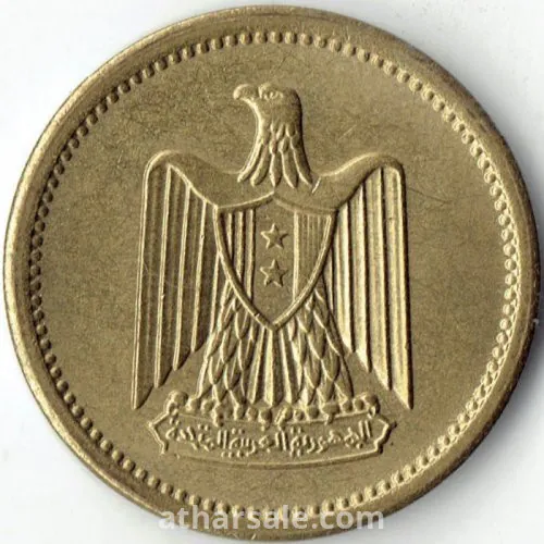 مليمات 1962  - 2 مليم - نحاس - الجمهورية العربية المتحدة