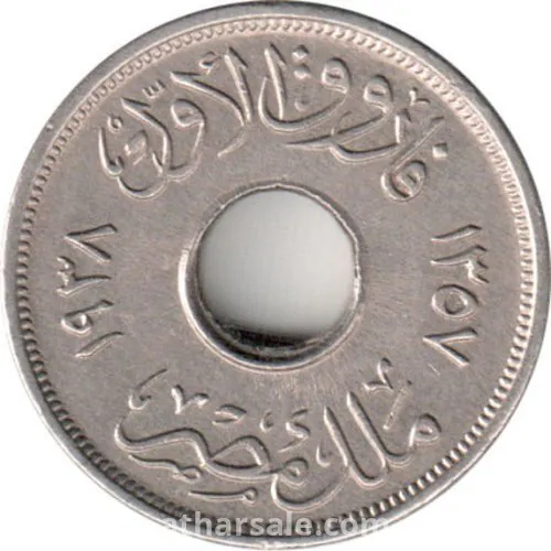 1 مليم - 1938 - فاروق الأول ملك مصر - نيكل