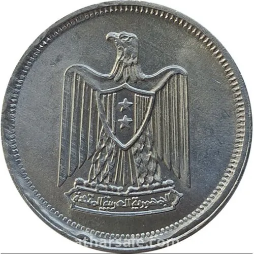 5 مليم - 1967- الجمهورية العربية المتحدة - ألمونيوم