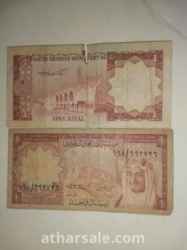 ريال سعودي