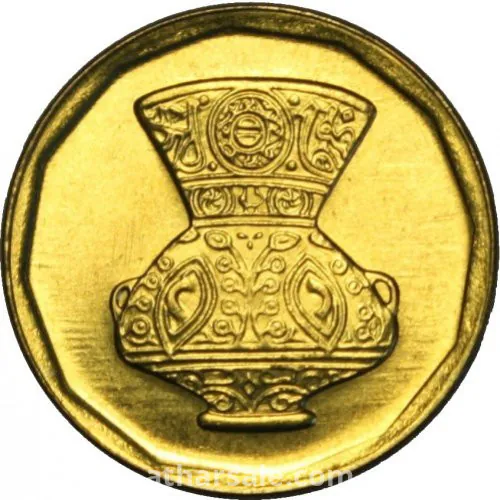 5 قرش - 2004 - نحاس