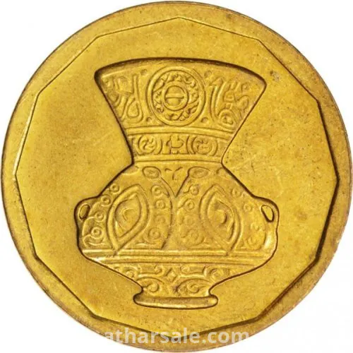 5 قرش - 1992 - نحاس