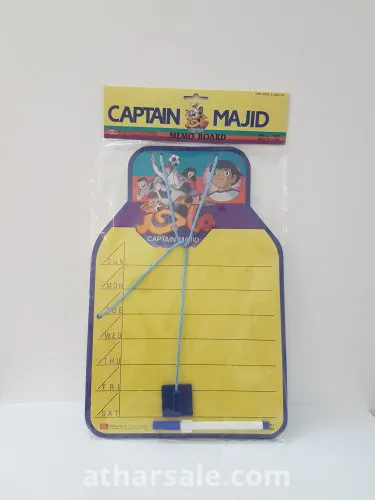 سبورة الكابتن ماجد