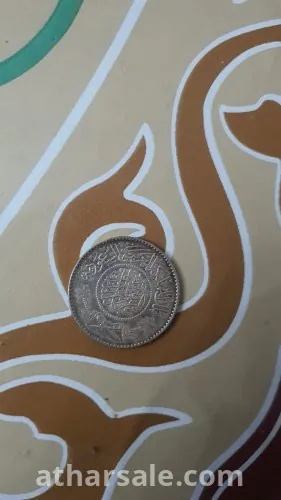 ريال عربى سعودى ١٣٦٧ هجريا