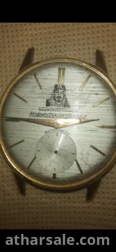 ساعة الملك نايف