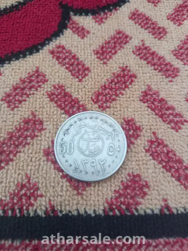 عملات للبيع سعوديه