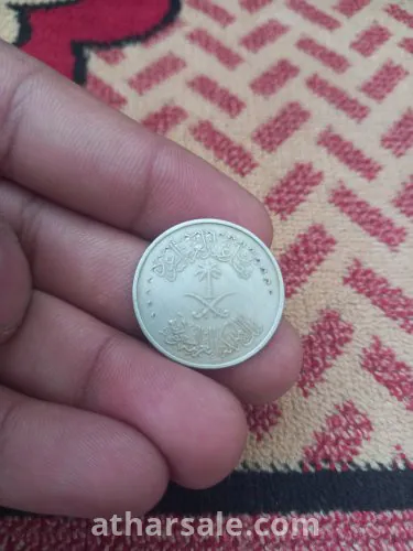 عملات للبيع سعوديه