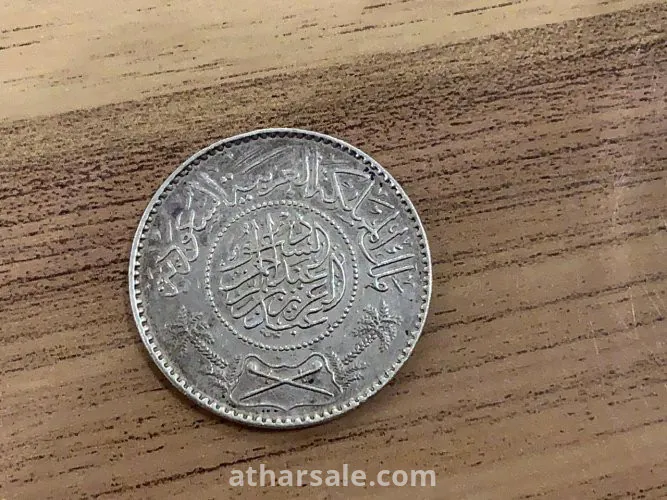 عمله نقديه معدنيه قديمه
