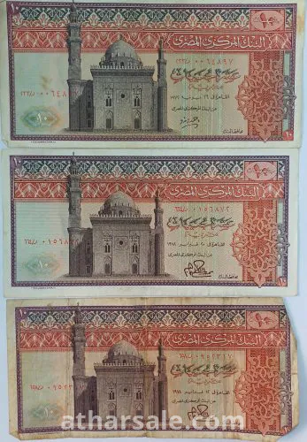 عملات ورقية مصرية