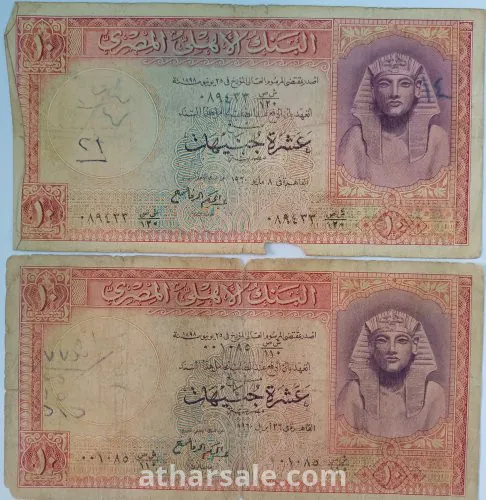 عملات ورقية مصرية