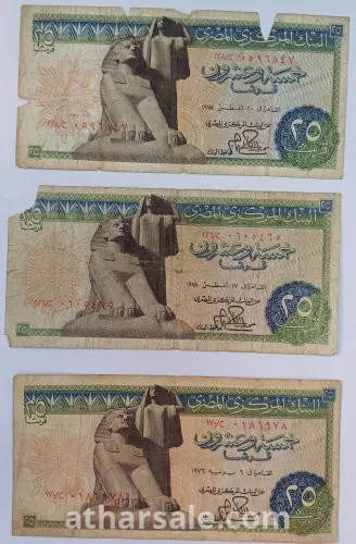 عملات ورقية مصرية