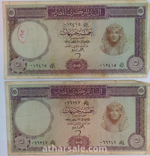 عملات ورقية مصرية