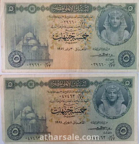 عملات ورقية مصرية