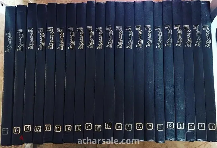 موسوعة الموسوعة العالمية