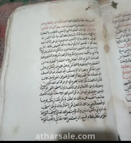 مخطوطات خط يد ورق كتان قديم جداا عن الفقه والتوحيد عدد المخطوطات 140 مخطوط مكتوب على ورق كتان