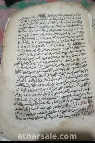 مخطوطات خط يد ورق كتان قديم جداا عن الفقه والتوحيد عدد المخطوطات 140 مخطوط مكتوب على ورق كتان